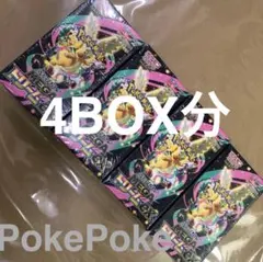 Pokemon Card MEGA Dream ex Box M2a
