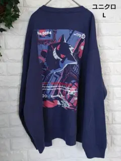 Item thumbnail for item a2fda0e3-37b0-404c-b5c0-07c200127a5e