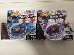 2026年最新】メタルファイトベイブレード ペガシスの人気アイテム