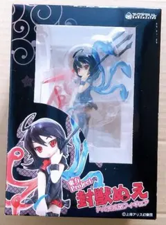 【未開封】東方Project 封獣ぬえ フィギュア　アクアマリン 東方プロジェクト 封獣ぬえ PVC完成品フィギュア[アクアマリン