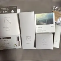 【N オーガニック】ブライト 5点セット(おまけ付き)