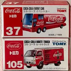 のりのりタイム様 リクエスト 2点 まとめ商品