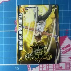 2026年最新】サザンクロスバトル 綱吉の人気アイテム - メルカリ
