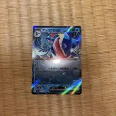 ゲッコウガ CP4 035/131 みずしゅりけん - メルカリ