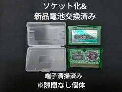 ポケットモンスター エメラルド ソケット化