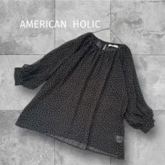 アメリカンホリック　水玉　ドット　ブラウス　黒