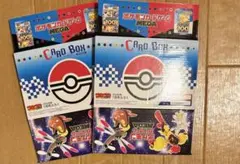 最安値　ポケモンカードゲーム MEGA CARD BOX