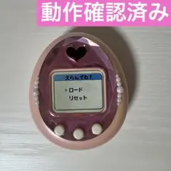 2026年最新】おうちdeたまごっちステーションの人気アイテム