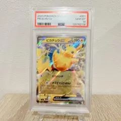 ライチュウ :ミラー [MC 226/742] バトルコレクション PSA10 ライチュウ :ミラー [MC 226/742] バトルコレクション PSA10 - メルカリ