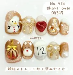 Item thumbnail for item 3751546a-7a48-483d-91af-0c66fc764489