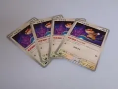 ポケモンカード　ミネズミ　セット