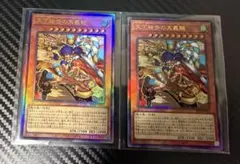 美品 フルールドバロネス ヴァレルロードSドラゴン 25thシークレット