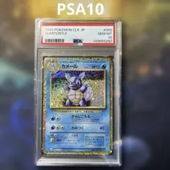 2026年最新】ポケモンカードゲーム Classicの人気アイテム - メルカリ