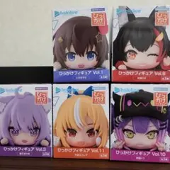 ホロライブ ひっかけフィギュア まとめ4個セット - メルカリ