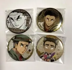 鬼滅の刃　悲鳴嶼行冥　缶バッジ　まとめ売り　4点