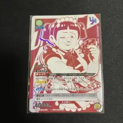 超電子バイオマン カード[RARE] - メルカリ