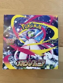 【新品未開封】メガブレイブ＆メガシンフォニア　シュリンクなし ペリペリ付き 楽天市場】ポケモンカードゲーム メガブレイブ メガシンフォニア