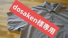 山と道 バンブーシャツ　ショートスリーブ　XL　21年製のサムネイル