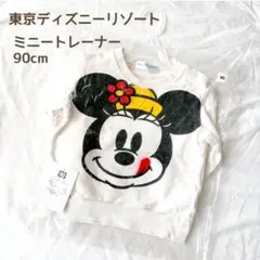 19日まで値下げ！即発送◎ディズニーリゾート ミニー トレーナー 90cm