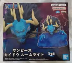 ワンピース カイドウ ルームライト