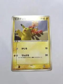 ピカチュウ HP40 2005年 プロモ 明治 068/PCG-P - メルカリ