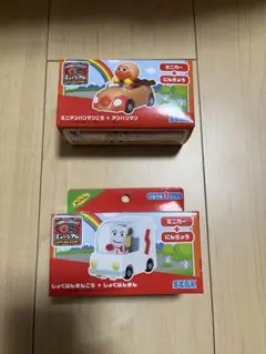 アンパンマン ミニカー 2台セット