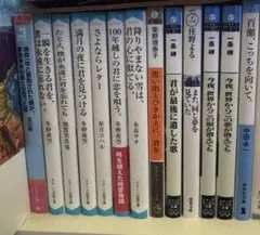 司馬遼太郎 文庫本 まとめ売り 42冊セット - メルカリ