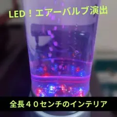 ケナート スパイラルボールウォーターランプ - メルカリ