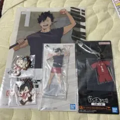 ハイキュー1番くじ 黒尾鉄朗 孤爪研磨 セット