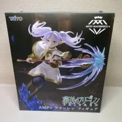 2025年最新】葬送のフリーレンフィギュアの人気アイテム - メルカリ