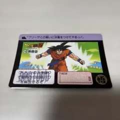 希少】ドラゴンボール カードダス バンダイ36 - メルカリ