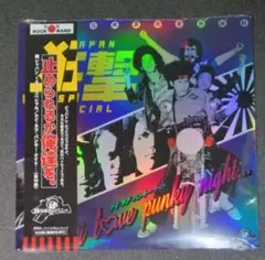 LP] Reissue [JPN Minx / 日本盤】Leatherface これがパンクだ　RJ-7237 決定盤!! / 【LP/美盤/帯付】V.A. [CD Record King | 洋楽