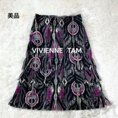 2026年最新】Vivienne Tam レディース ひざ丈スカートの人気アイテム