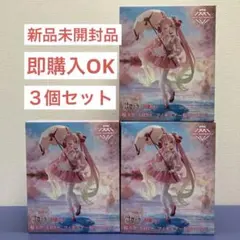 桜ミク AMP＋フィギュア 〜桜ドレスver.〜　3体セット