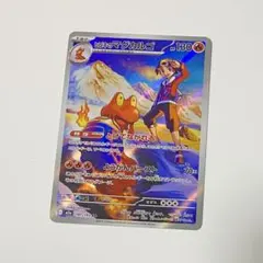 ヒビキのマグカルゴ AR MEGA ハイクラスパック MEGAドリームex 1