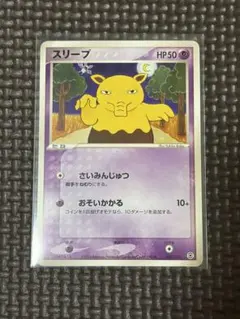 伝説の飛翔　ポケカスリーブ 伝説の飛翔【未開封パック】{-}