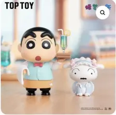【袋未開封】TOPTOY クレヨンしんちゃん シロ 美味春日部 フィギュア