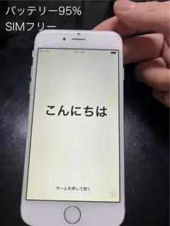 Apple iPhone 6 シルバー SIMフリー 16GB