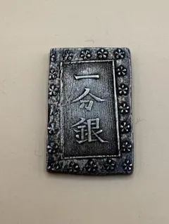 2025年最新】一分銀の人気アイテム - メルカリ