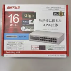 BUFFALO 16ポート スイッチングハブ LSWS-GT-16NSR