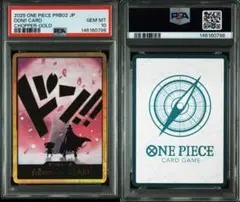 PSA10DON!! CARDロジャー0804 - メルカリ