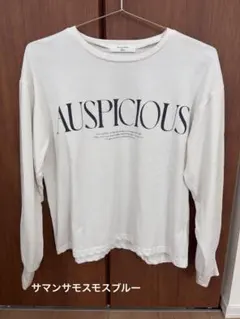 サマンサモスモスブルー　ロンT