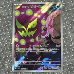 茂樹@まとめ買い値引きok様 リクエスト 2点 まとめ商品