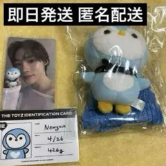 2025年最新】グループ名：THE BOYZ ぬいぐるみ・マスコットの