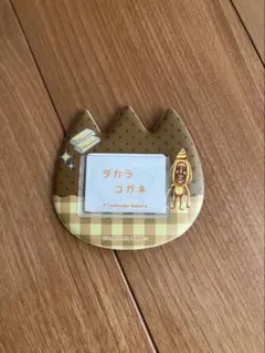 こびとづかん一番くじE賞　タカラコガネ バッジのサムネイル
