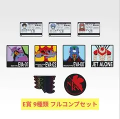一番くじ エヴァンゲリオン30th E賞 ラバーコースター 全9種類 フルセット