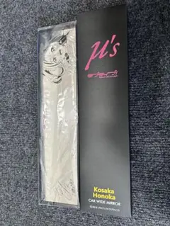 2026年最新】ラブライブ ワイドミラーの人気アイテム - メルカリ