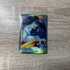 【早い者勝ち‼️】ジンベエ L リーダーパラレル(リーパラ) OP11-021