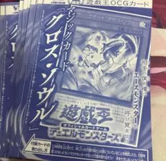 Item thumbnail for item 047552ee-a27f-4ef1-91f6-b2c6ca9aad9f