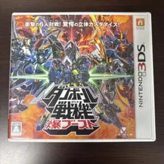 ダンボール戦機 爆ブースト (ニンテンドー3DS)